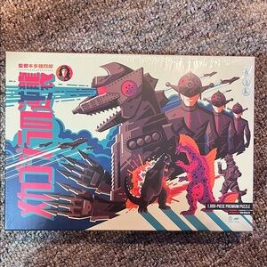 Terror of MechaGodzilla Collector’s Edition Puzzle - Art by Tom Whalen - SEALED